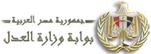 Ministry of Justice - Archive Door System